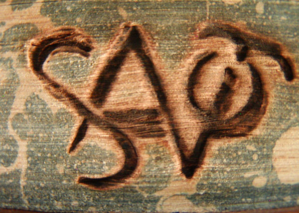 sato_114_mf.jpg